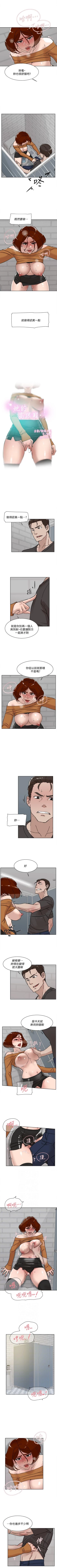 Page 436 of 她的高跟鞋 1-134