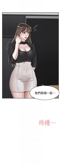 Page 440 of 她的高跟鞋 1-134