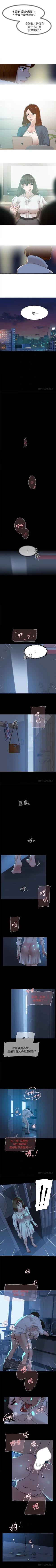 Page 444 of 她的高跟鞋 1-134