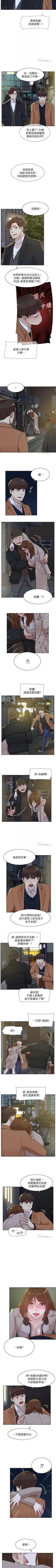Page 449 of 她的高跟鞋 1-134