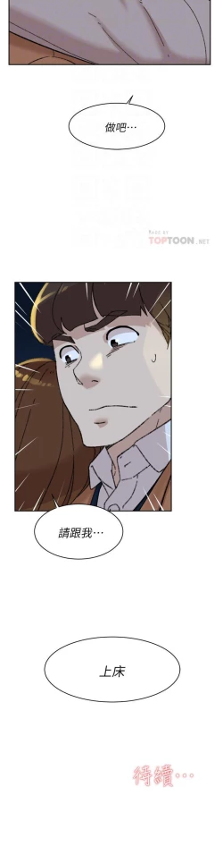 Page 450 of 她的高跟鞋 1-134