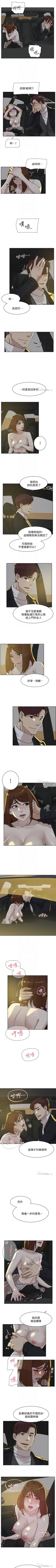 Page 454 of 她的高跟鞋 1-134