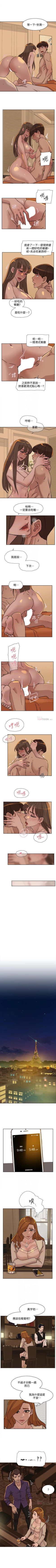 Page 462 of 她的高跟鞋 1-134