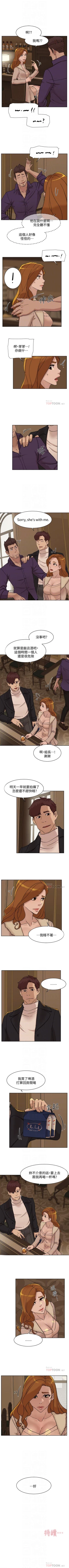 Page 463 of 她的高跟鞋 1-134