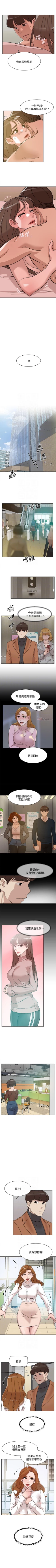 Page 470 of 她的高跟鞋 1-134