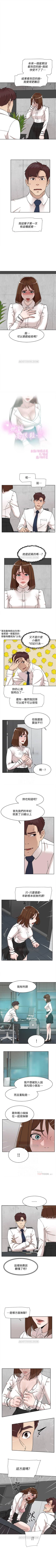 Page 477 of 她的高跟鞋 1-134