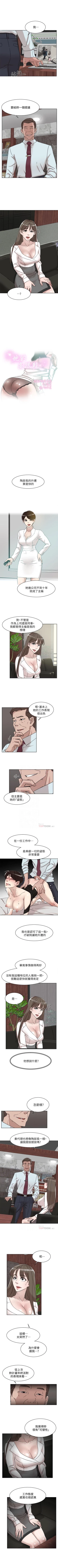 Page 481 of 她的高跟鞋 1-134