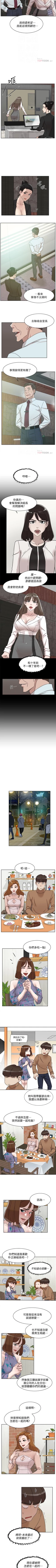 Page 483 of 她的高跟鞋 1-134