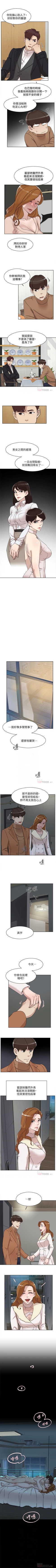Page 486 of 她的高跟鞋 1-134