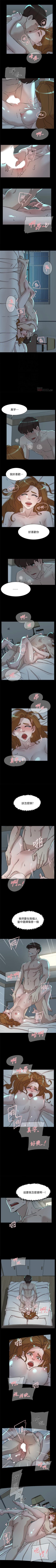 Page 487 of 她的高跟鞋 1-134