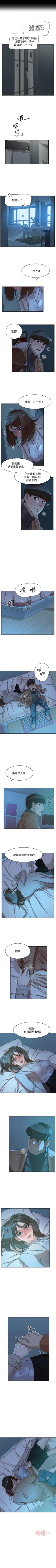 Page 496 of 她的高跟鞋 1-134
