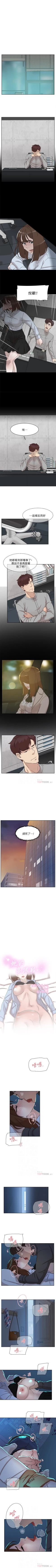 Page 497 of 她的高跟鞋 1-134