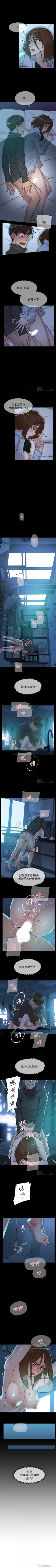 Page 502 of 她的高跟鞋 1-134