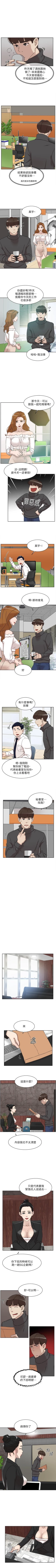 Page 504 of 她的高跟鞋 1-134