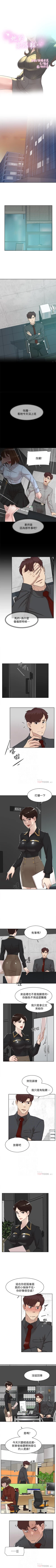 Page 506 of 她的高跟鞋 1-134