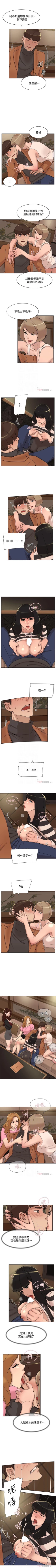 Page 511 of 她的高跟鞋 1-134