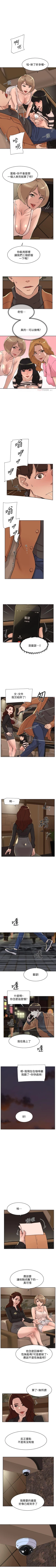 Page 512 of 她的高跟鞋 1-134