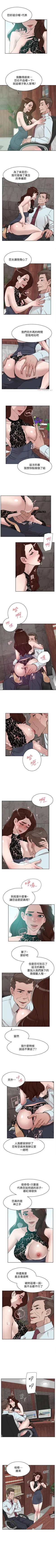 Page 516 of 她的高跟鞋 1-134