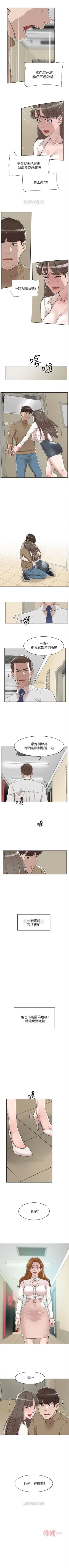 Page 525 of 她的高跟鞋 1-134