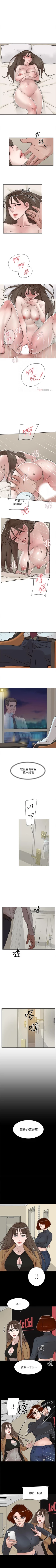 Page 532 of 她的高跟鞋 1-134