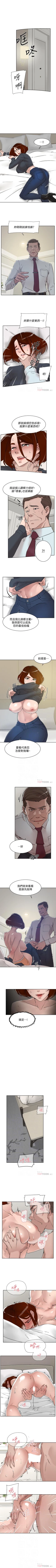 Page 535 of 她的高跟鞋 1-134