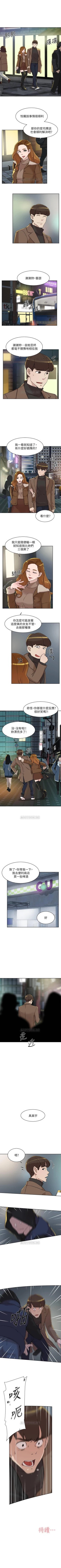 Page 545 of 她的高跟鞋 1-134