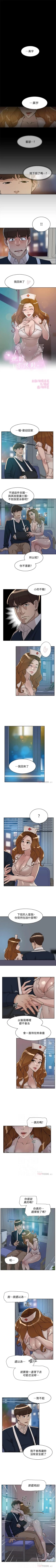 Page 562 of 她的高跟鞋 1-134