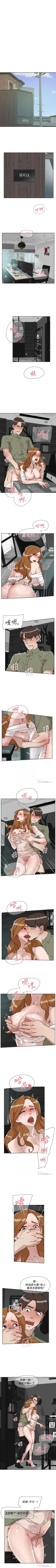 Page 566 of 她的高跟鞋 1-134