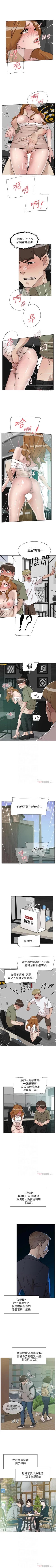 Page 567 of 她的高跟鞋 1-134