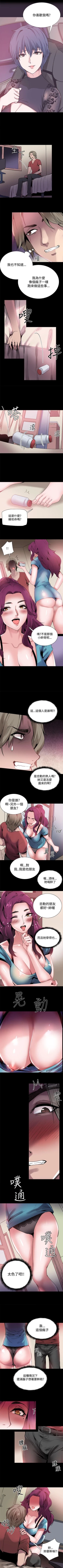 Page 93 of Bodychange 1-33