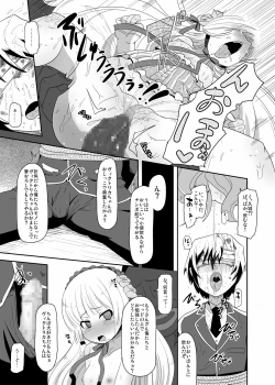 Page 16 of Hara GosickPregnant Gosick Girl