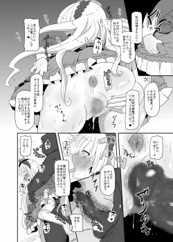 Page 25 of Hara GosickPregnant Gosick Girl