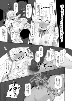 Page 28 of Hara GosickPregnant Gosick Girl