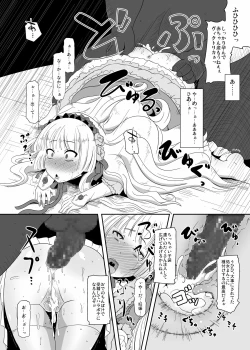 Page 5 of Hara GosickPregnant Gosick Girl