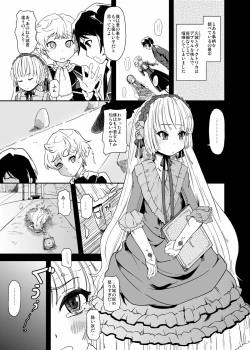 Page 2 of Kuro GosickBlack Gosick Girl