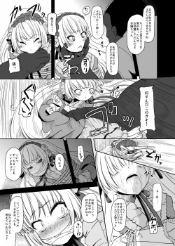 Page 4 of Kuro GosickBlack Gosick Girl