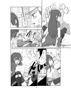 Page 15 of hhb_Artworks 8