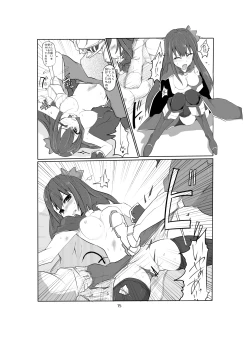 Page 16 of hhb_Artworks 8