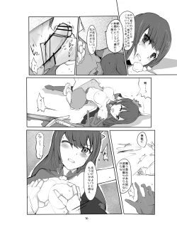 Page 17 of hhb_Artworks 8