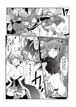 Page 16 of TYT Artwork 3