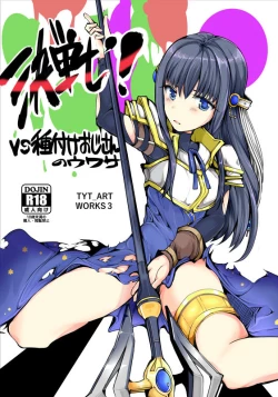 Page 1 of TYT Artwork 3