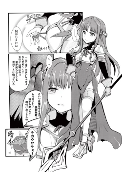 Page 2 of TYT Artwork 3