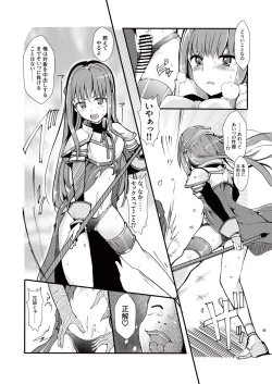 Page 7 of TYT Artwork 3