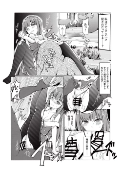 Page 9 of TYT Artwork 3