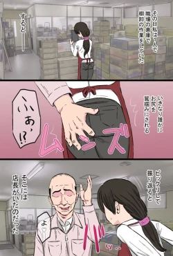 Page 36 of Senshokuzuma  Soushuuhen