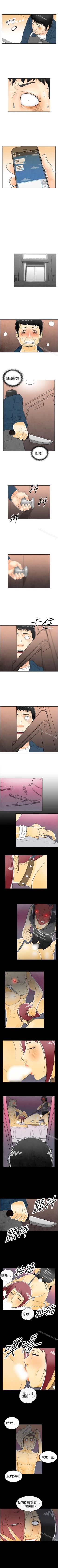 Page 101 of 離婚報告書 1-71