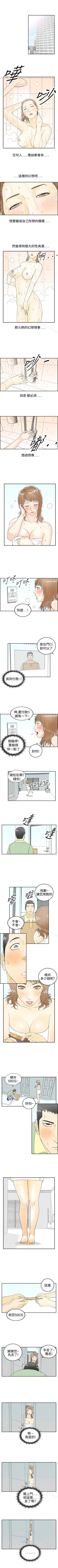 Page 103 of 離婚報告書 1-71