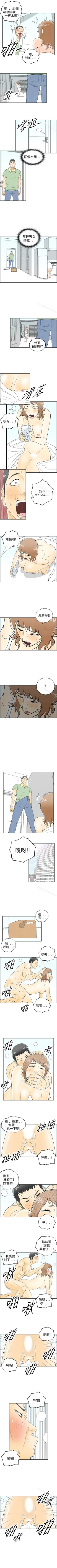 Page 104 of 離婚報告書 1-71