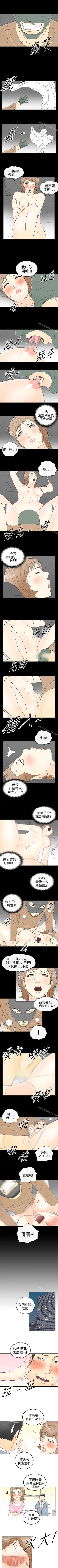 Page 116 of 離婚報告書 1-71