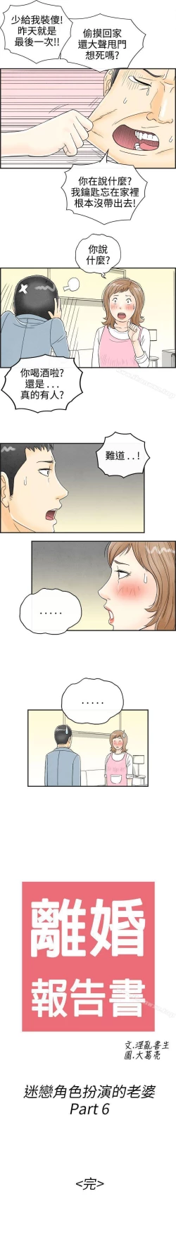 Page 117 of 離婚報告書 1-71